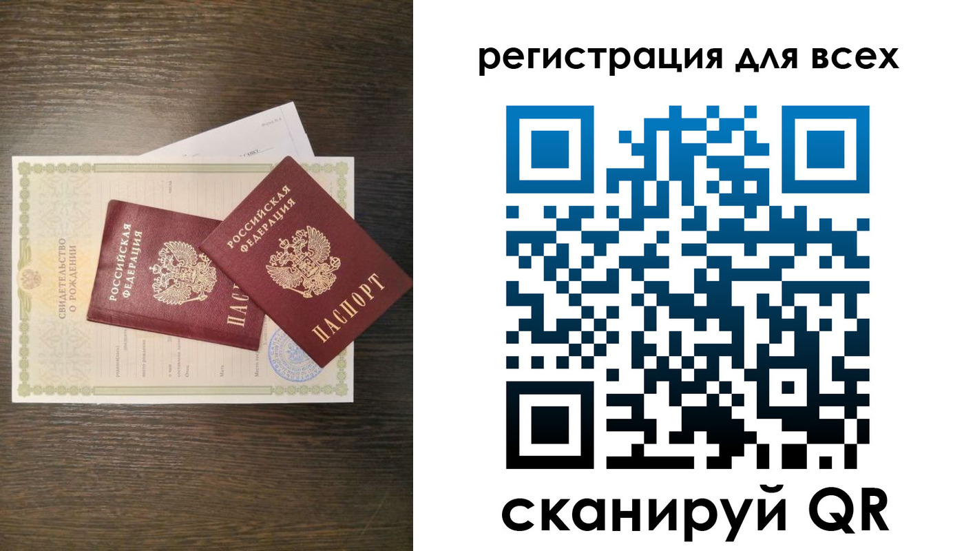 прописка поиск в Боровске